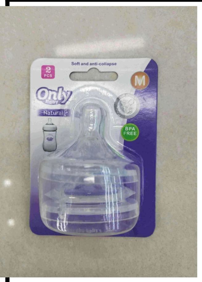 راس ممة اونلي مزدوج كارد Preview Image