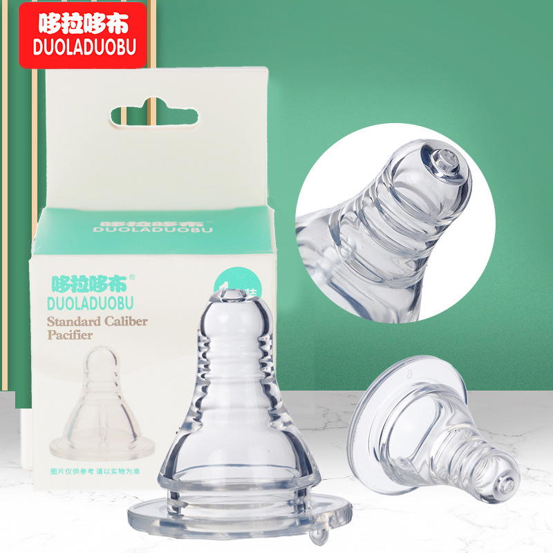 راس ممة اونلي صغير Preview Image