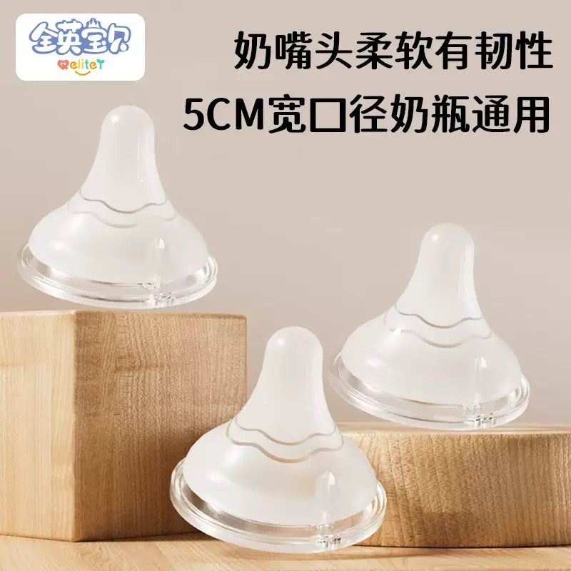 راس ممة جيل ثالث كبير Preview Image