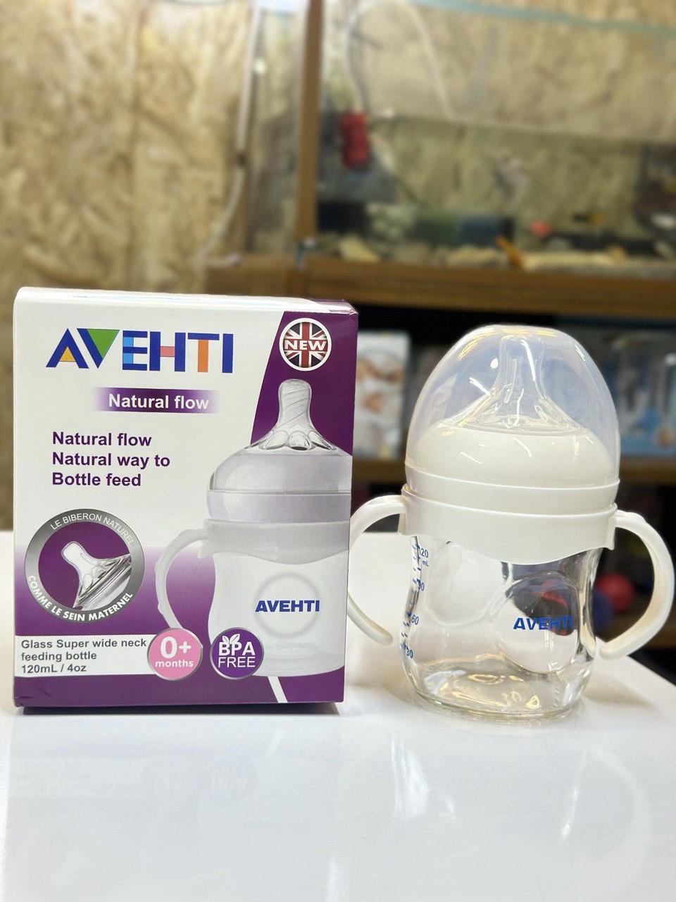 رضاعات تقليد افينت ١٢٠ مل Preview Image