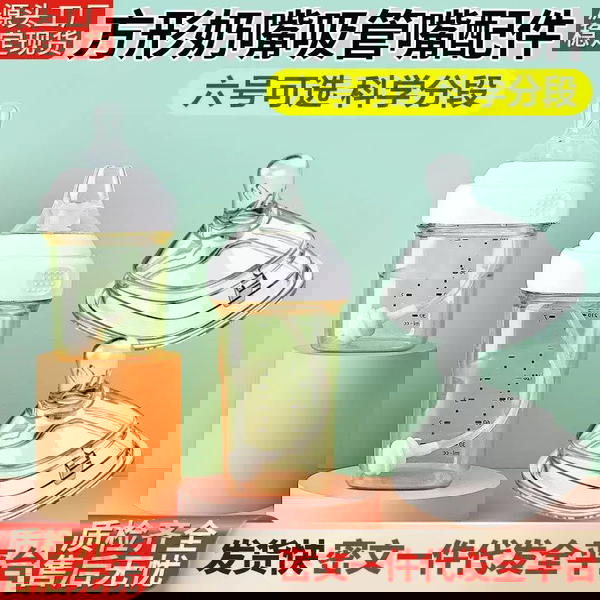 رضاعة اونلي مربع ١٥٠ مل Image 2 Preview