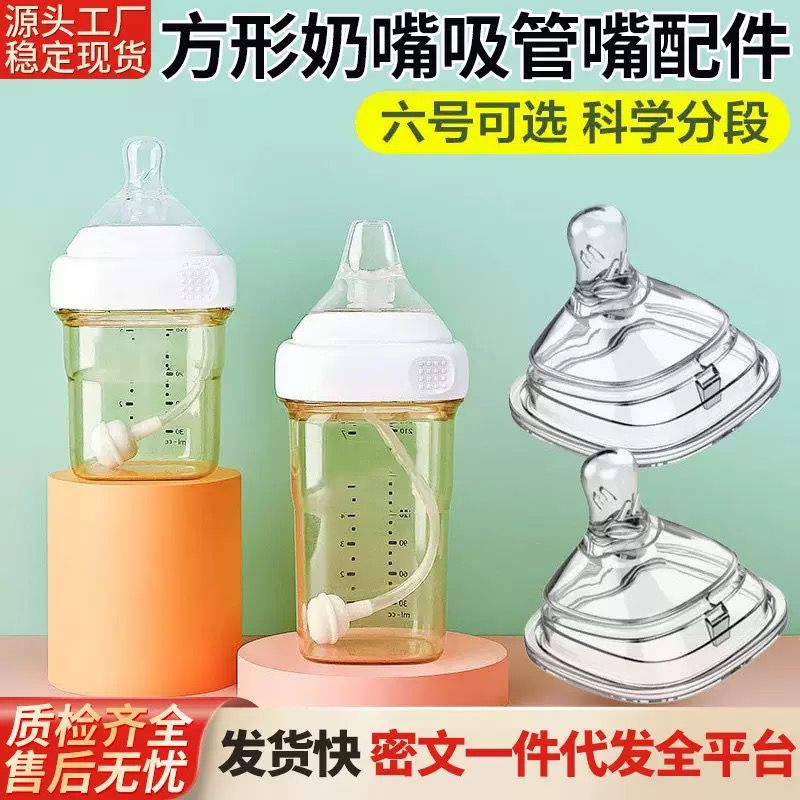 رضاعة اونلي مربع ٢٤٠ مل Preview Image