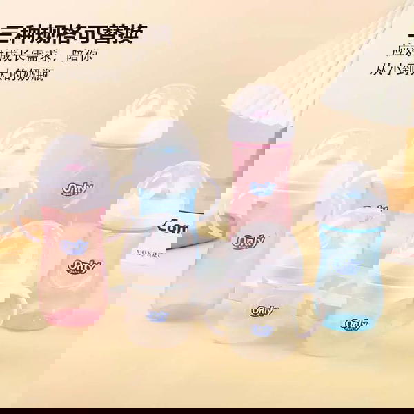 رضاعة اونلي تك 260 مل Image 2 Preview