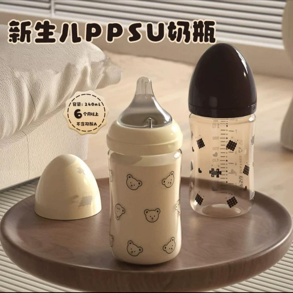 رضاعة دب تريند اكريليك ٢٤٠ مل Preview Image