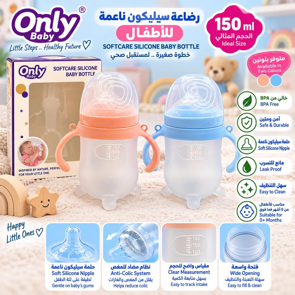 رضاعة سليكون بقرة يدات ١٨٠ مل Preview Image