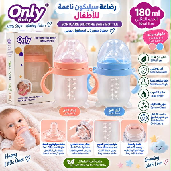 رضاعة سليكون بقرة يدات ٢٧٠ مل Image 1 Preview