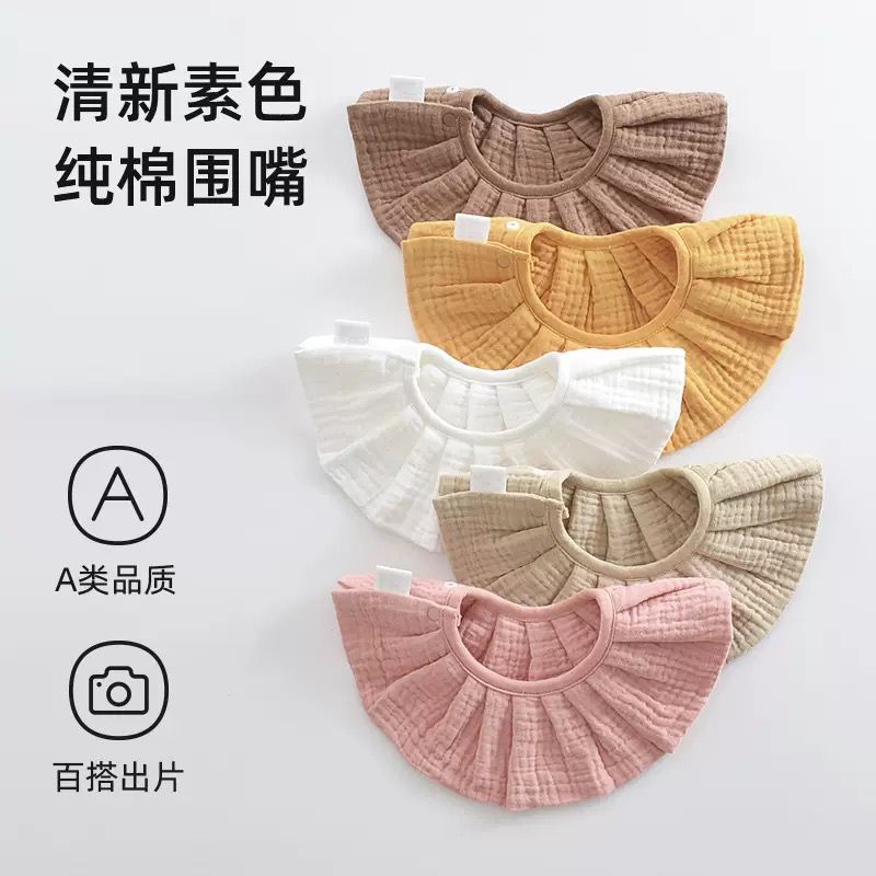 صدرية قطني مدور Preview Image