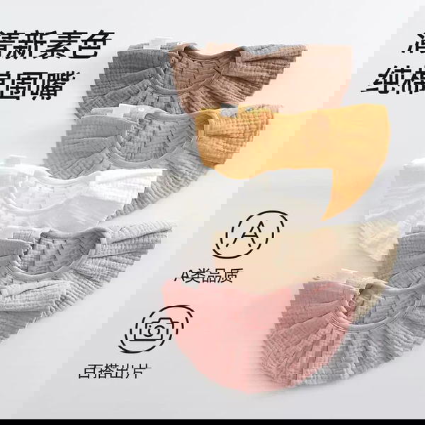 صدرية قطني مدور Image 1 Preview