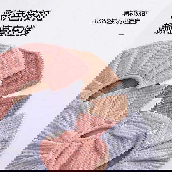 صدرية قطني مدور Image 2 Preview