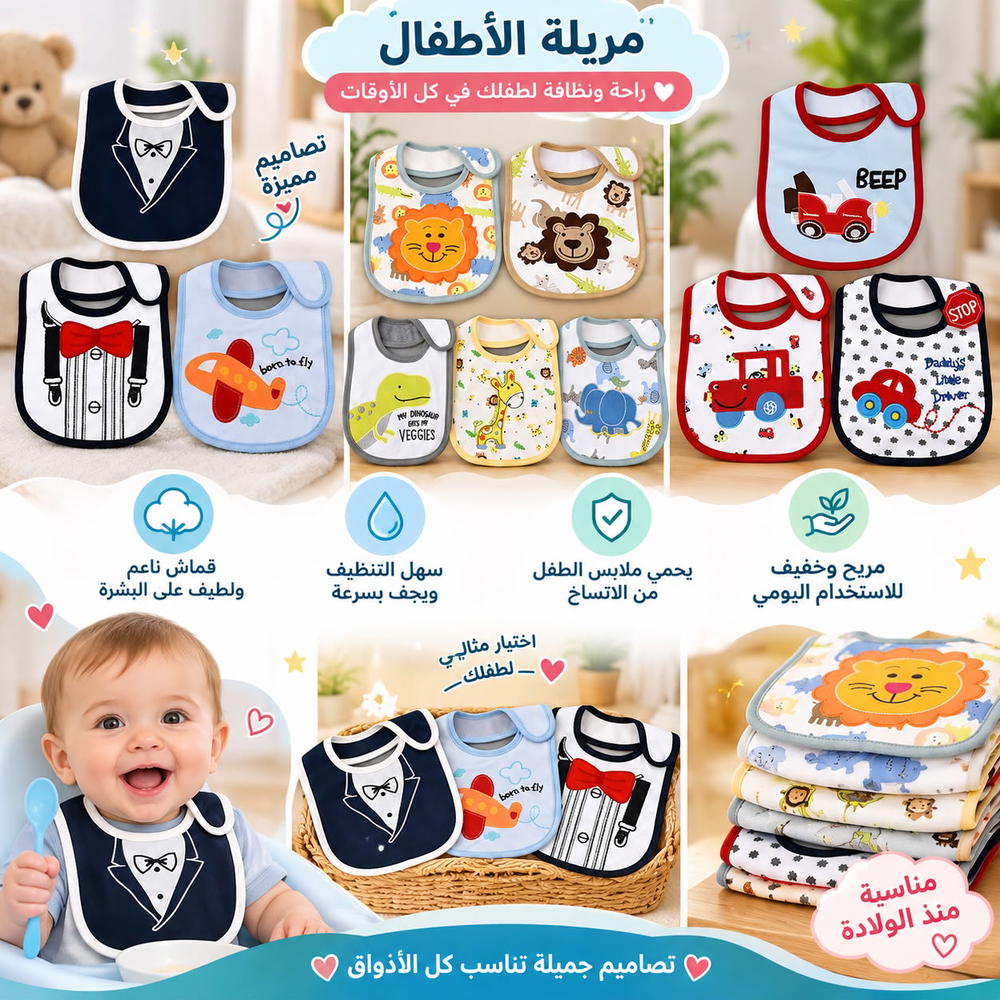 صدرية قماش Preview Image