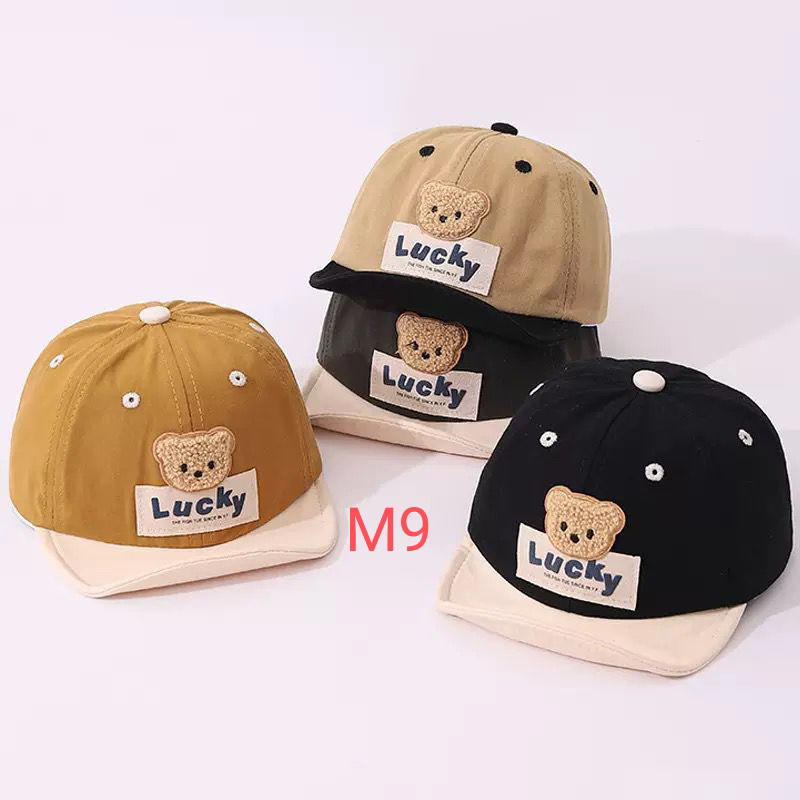 شفقة دب تريند M9 Preview Image