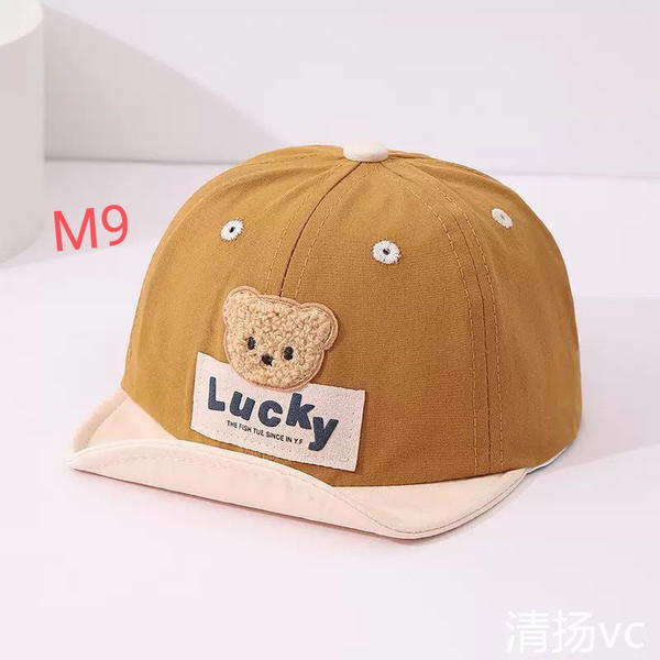 شفقة دب تريند M9 Image 6 Preview