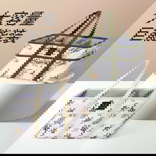 سلة مستلزمات مقطوعة ٤ قسم Image 1 Preview