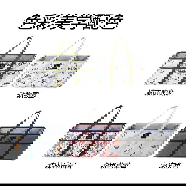 سلة مستلزمات مقطوعة ٤ قسم Image 3 Preview