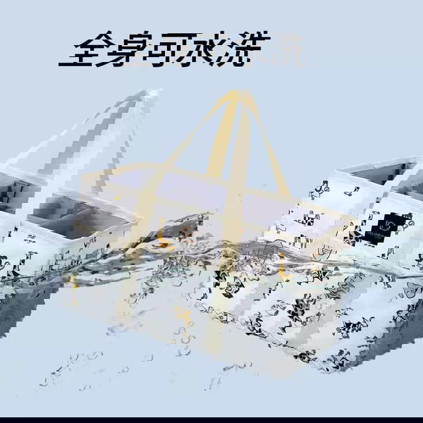 سلة مستلزمات مقطوعة ٤ قسم Image 4 Preview