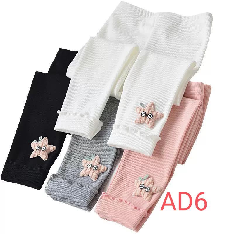 ستريج نجمة AD6 Preview Image