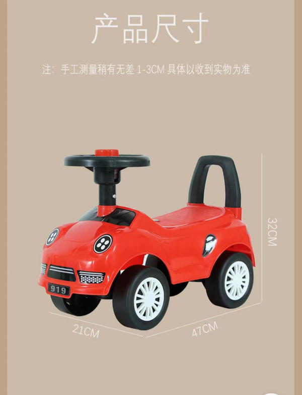 سيارة اطفال Image 2 Preview