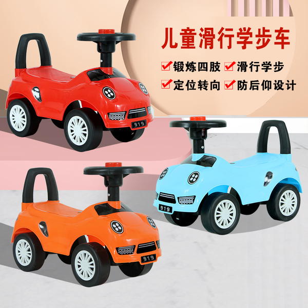 سيارة اطفال Image 3 Preview