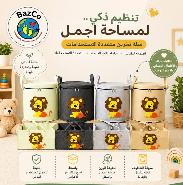 سيت اسد Image 1 Preview