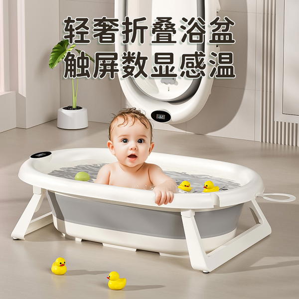 سيت بانيو حجم كبير كرتون اصفر Image 3 Preview