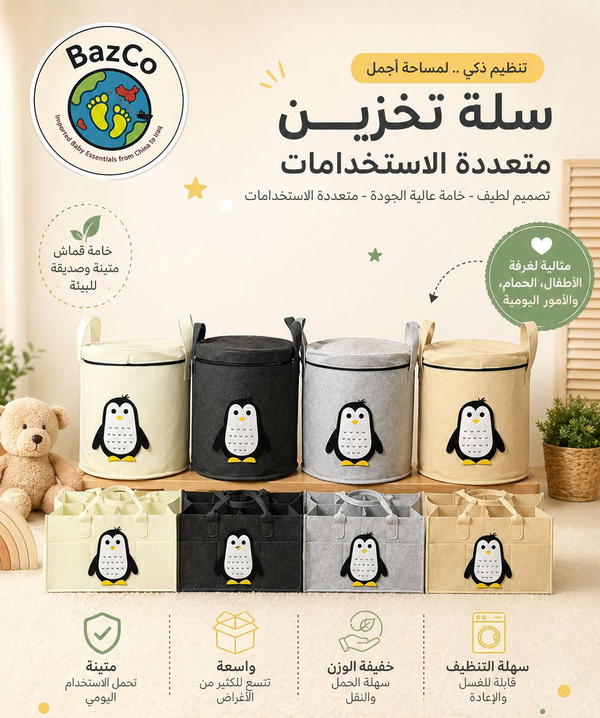 سيت بطريق Image 1 Preview