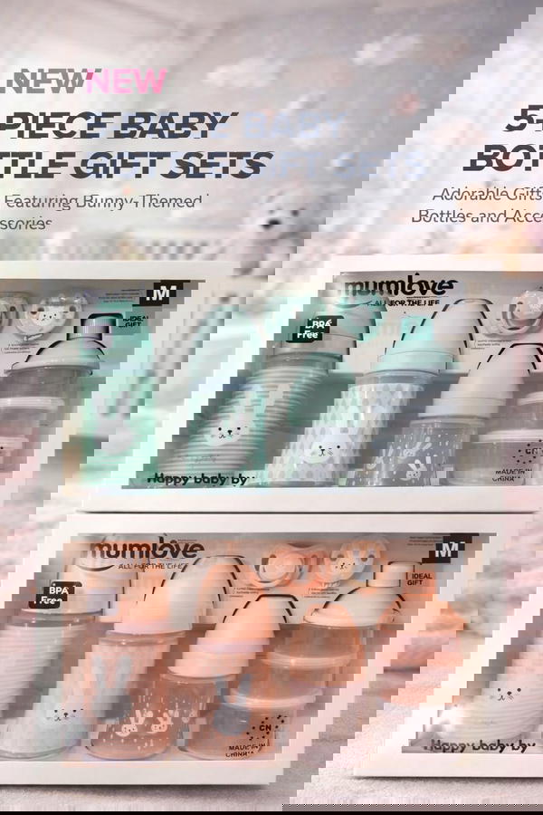 سيت مام لوف كبير Image 1 Preview