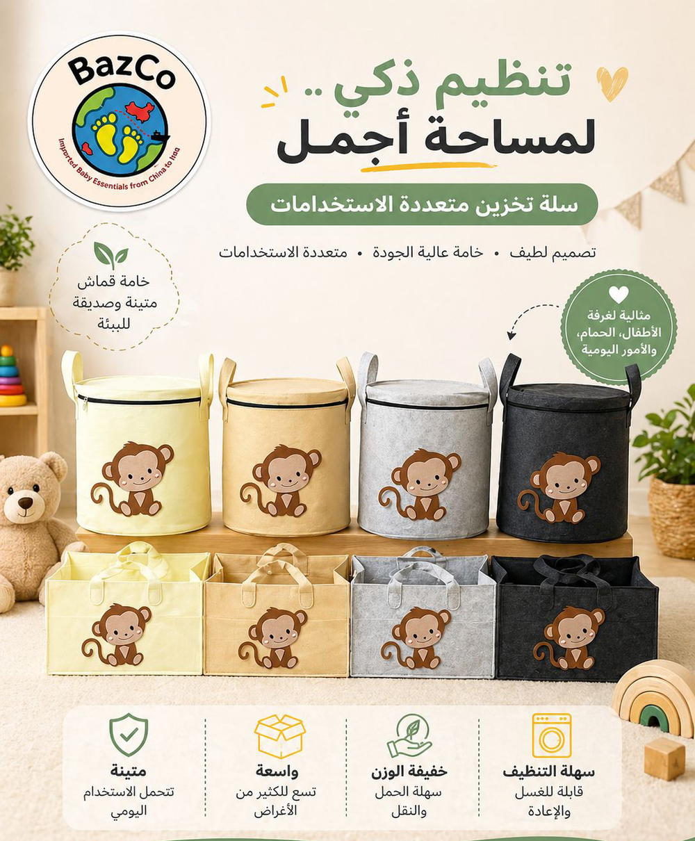 سيت مونكي Preview Image