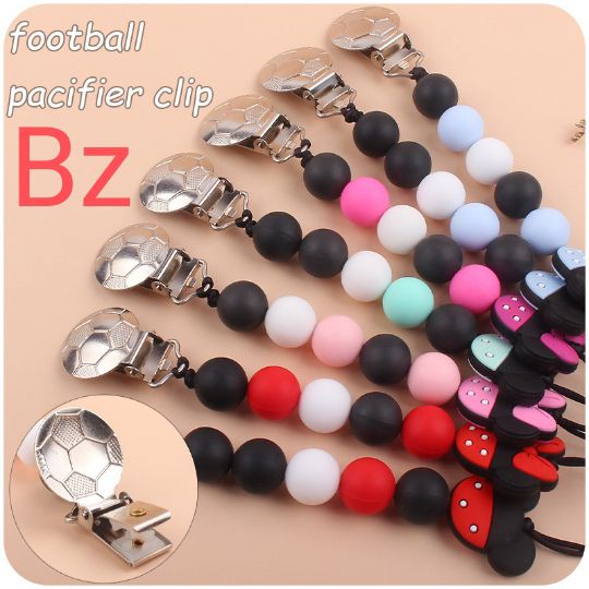 زنجير لهاية BZ Image 1 Preview