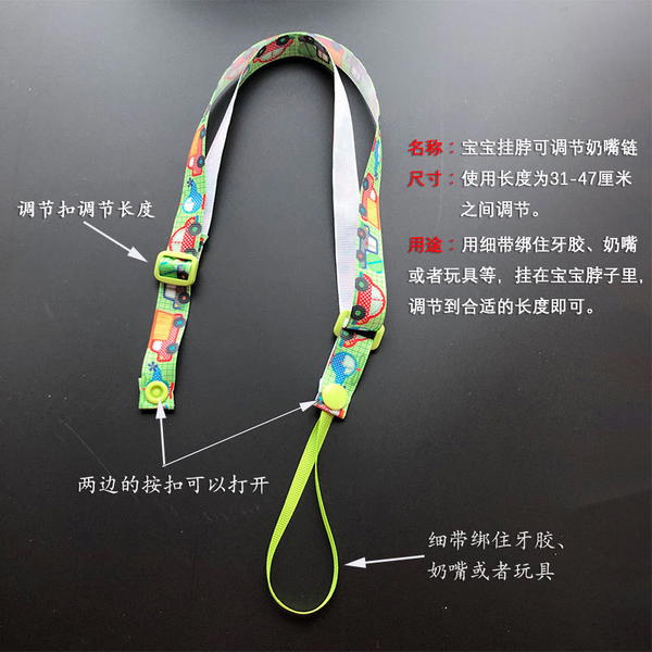 زنجير قماش طويل Image 3 Preview