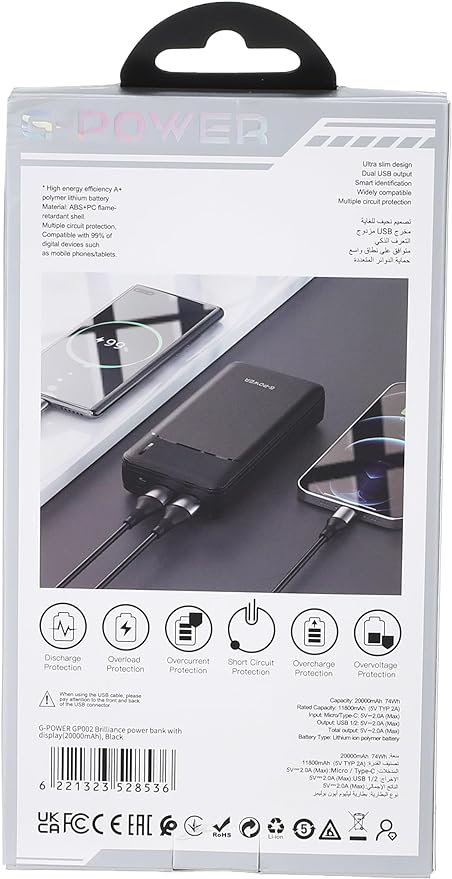 باور بانك من  G-Power  مللي امبير 20000 Image 2 Preview