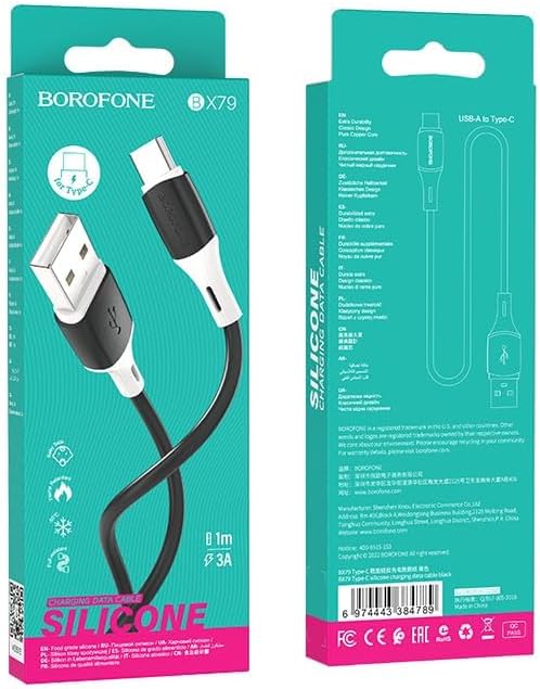 كابل تايب سي من السليكون المرن 3 امبير من Borofone Preview Image