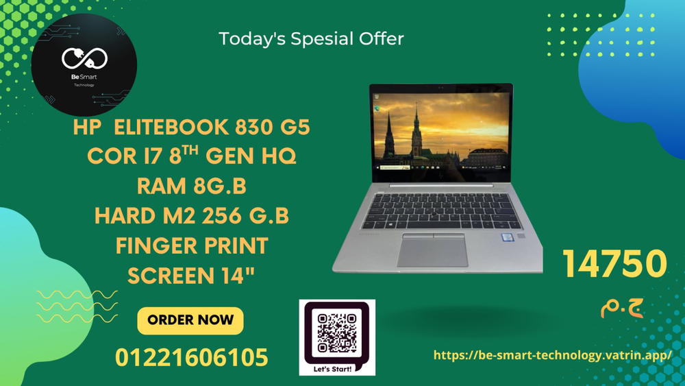 لابتوب HP Cor I7 Preview Image