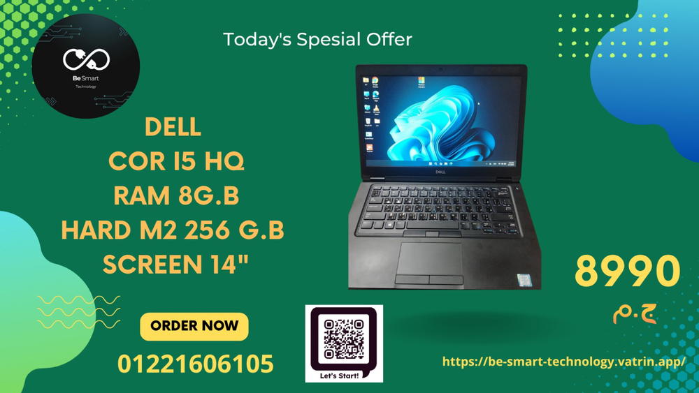 لابتوب Dell Cor I5 Preview Image
