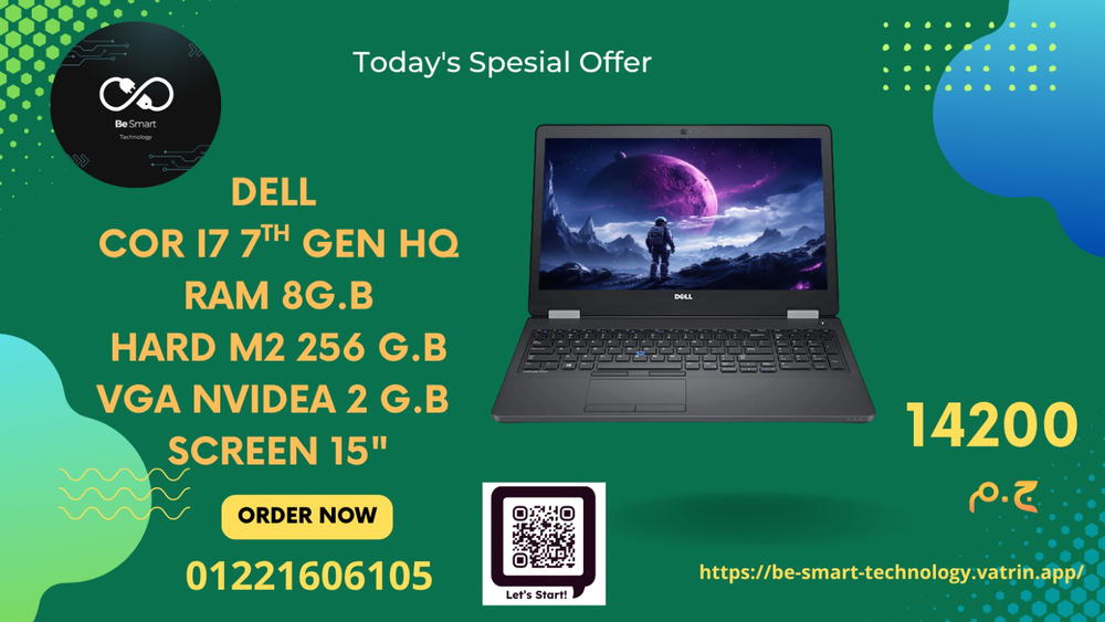 لابتوب Cor I7 Preview Image