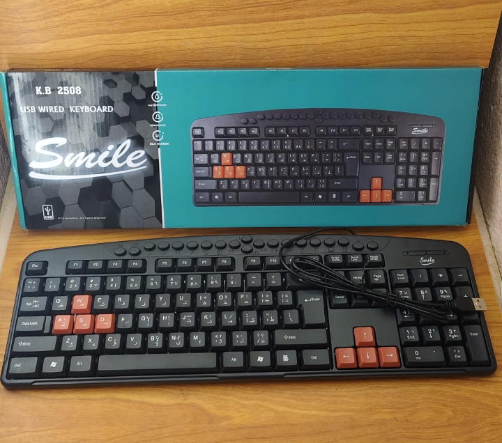 لوحة مفاتيح ملتي ميديا من Smile Preview Image