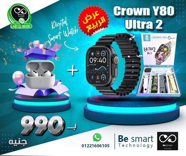 ساعة سمارت + ٨ استراب هدية من  crown y80 +ايربودز كريستال Image 1 Preview