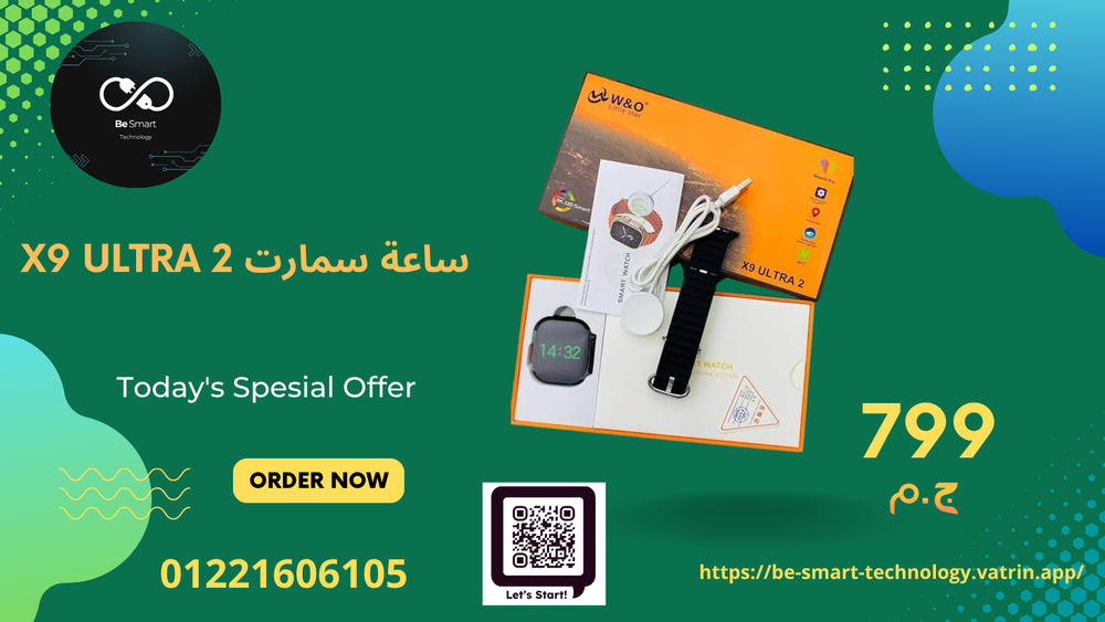 ساعة سمارت X9Ultra 2 Preview Image