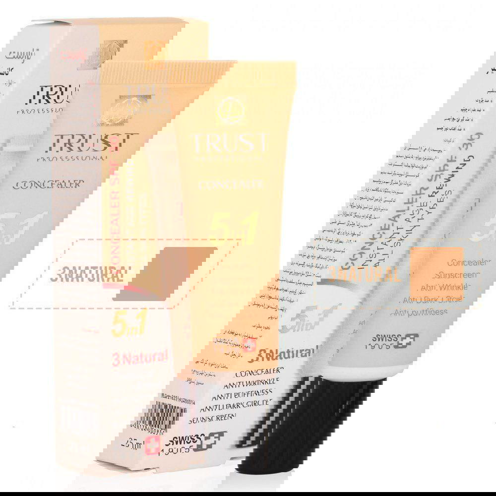 كونسيلر من ماركة تراست بلون البيج الغامق 25ml  Preview Image