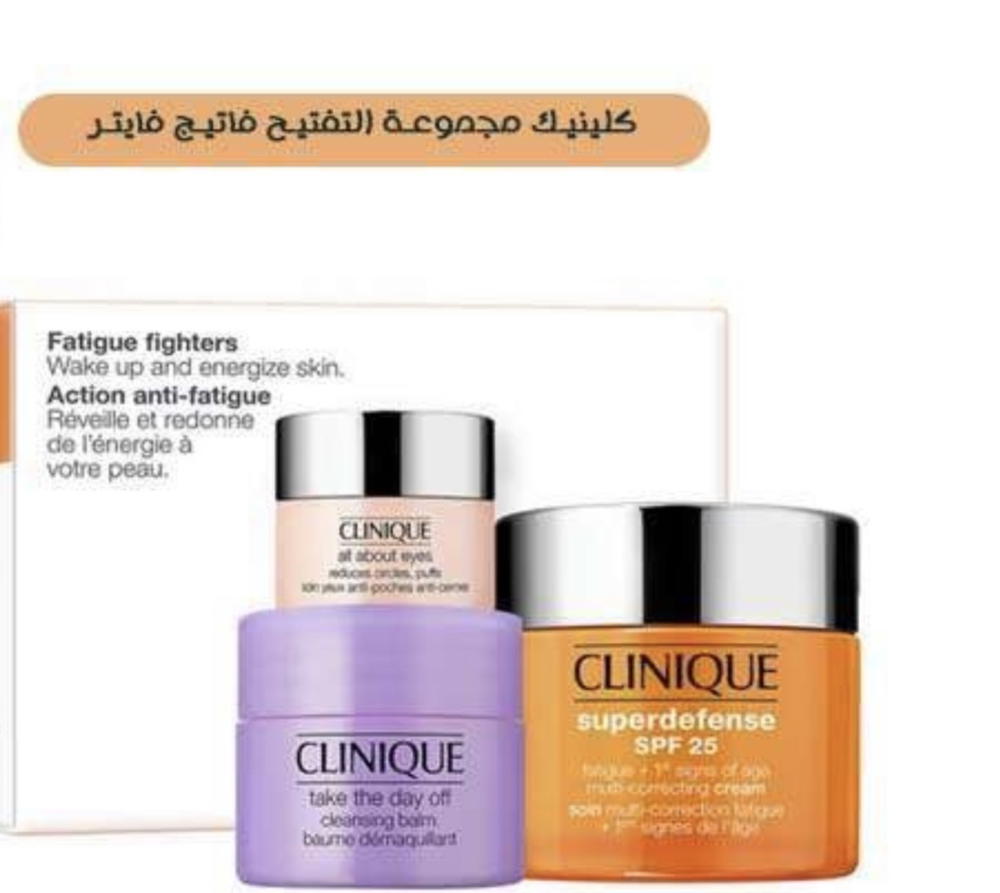 كلينيك مجموعه التفتيح فاتيج فايتر  Preview Image