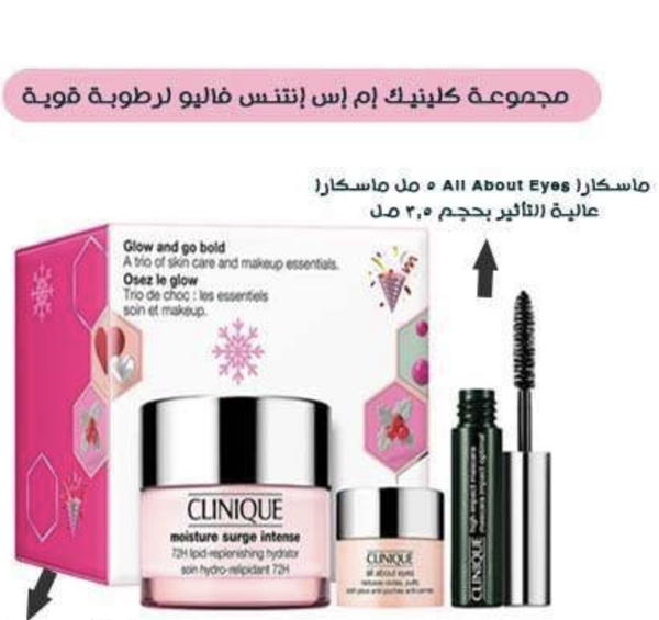 مجموعه كلينيك ام اس انتتس فاليوم الرطوبه قويه  Image 1 Preview