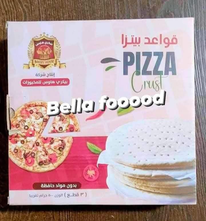 عجينه بيتزا بيكرى هاوس  Preview Image