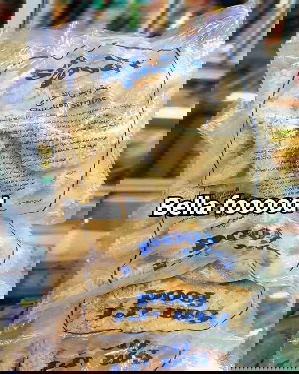 استربس سمارت بارد او حار  Image 3 Preview
