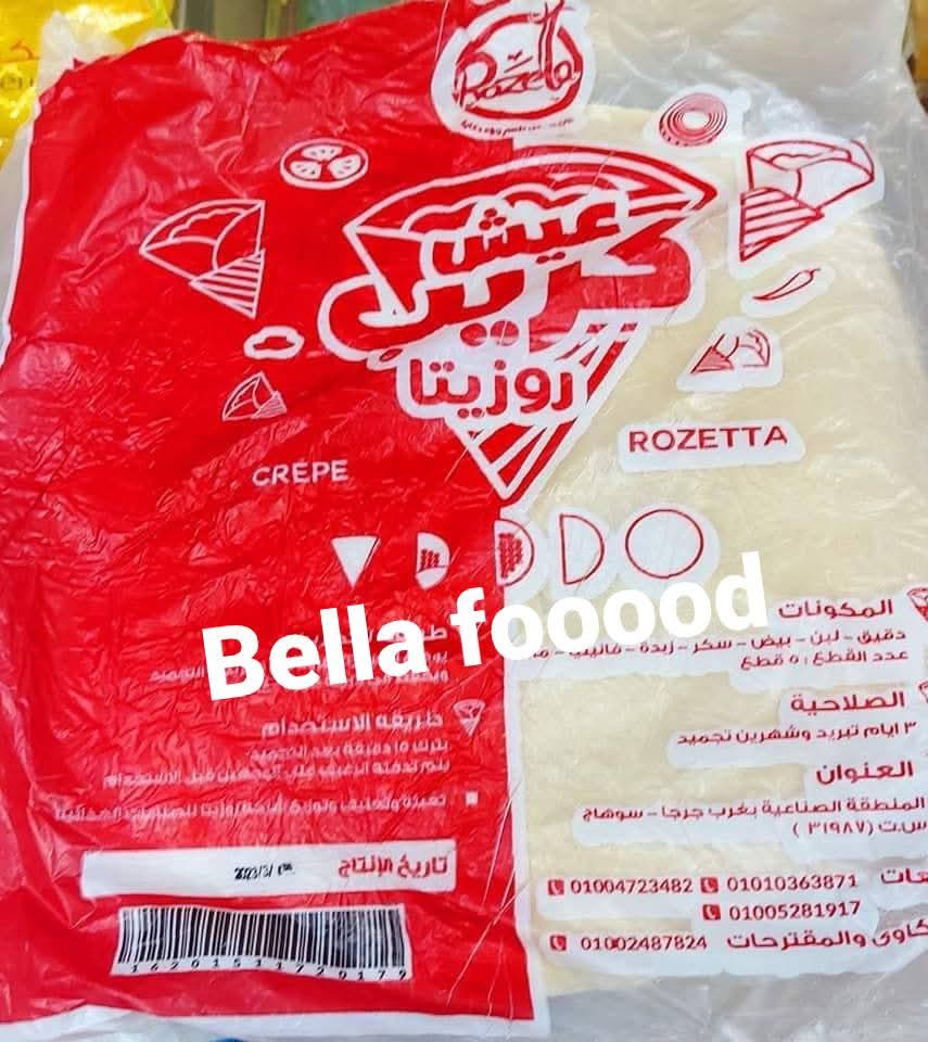 عيش كريب روزيتا Preview Image