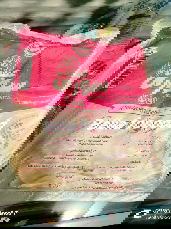 عيش سورى  Image 1 Preview