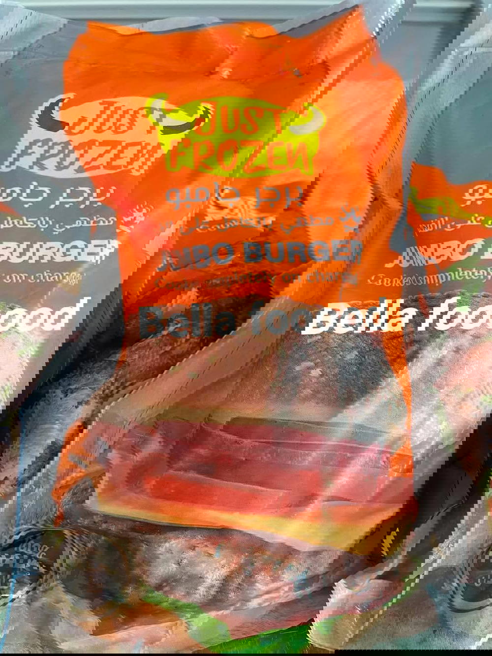 برجر جامبو ع الفحم Preview Image