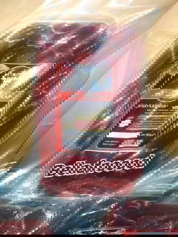 بسطرمه الصادق بلدى Image 3 Preview