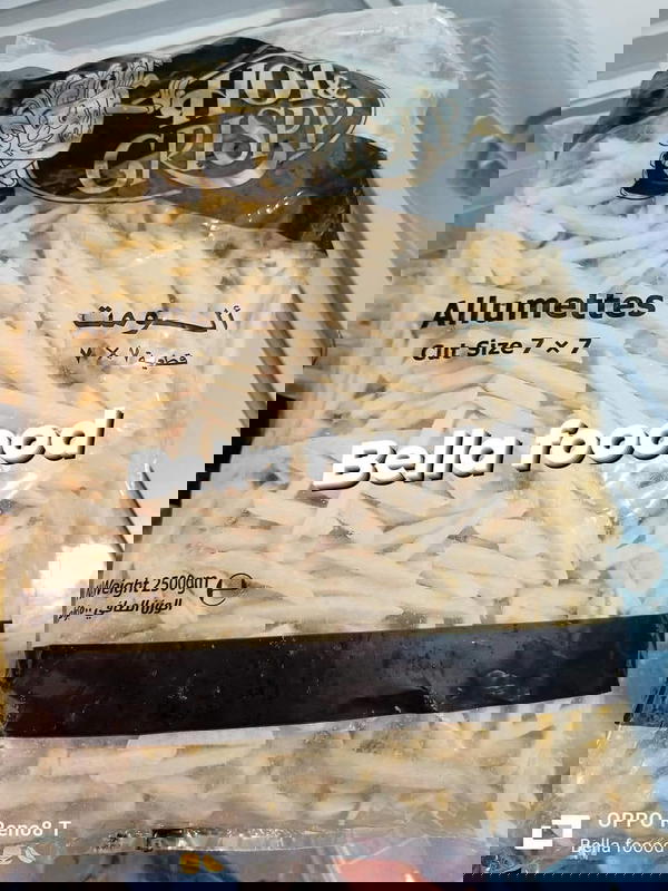 بطاطس الوميت Image 1 Preview