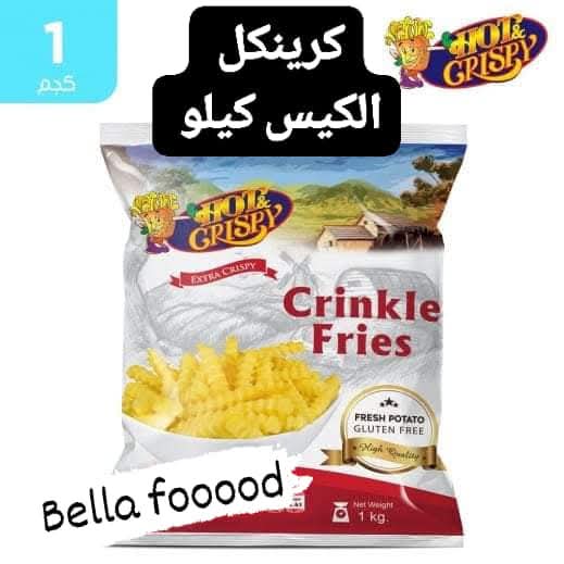 بطاطس كرينكل  Preview Image