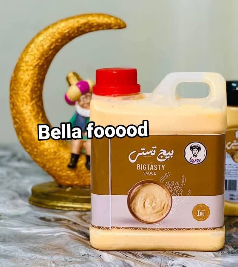 بيج تيستى الجركن كيلو  Preview Image
