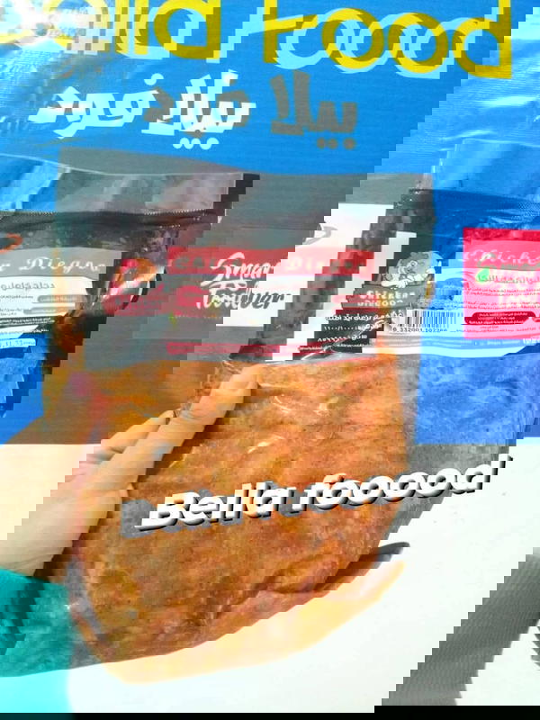 فراخ ديجو  Image 1 Preview